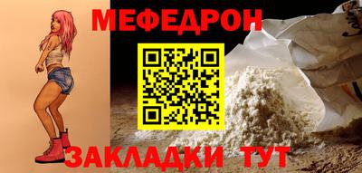 ешки Ливны