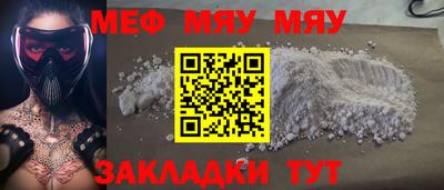 мефедрон Лесосибирск