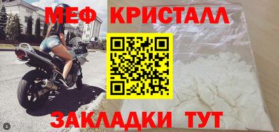 мефедрон Лесосибирск