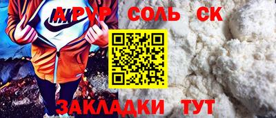 герыч Ликино-Дулёво