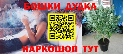 герыч Ликино-Дулёво