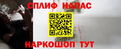 кокаин Троицк