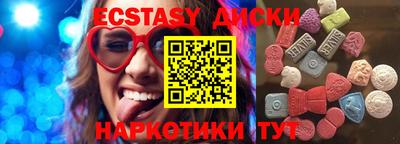 мефедрон Лесосибирск
