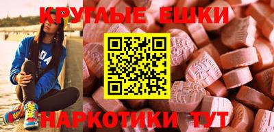 ешки Ливны