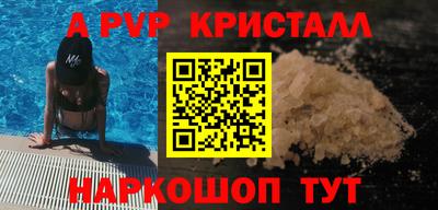 мефедрон Лесосибирск