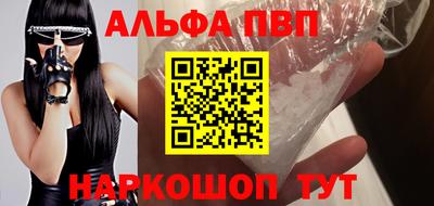 мефедрон Лесосибирск
