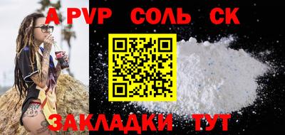 мефедрон Лесосибирск