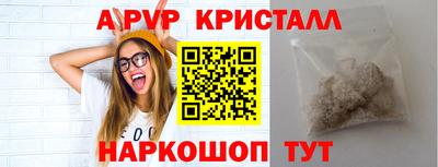 герыч Ликино-Дулёво