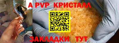 мефедрон Лесосибирск