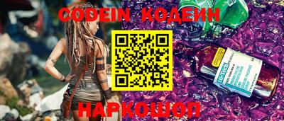 мефедрон Лесосибирск