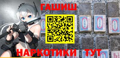 мефедрон Лесосибирск