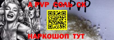 мефедрон Лесосибирск