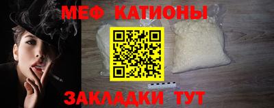 мефедрон Лесосибирск