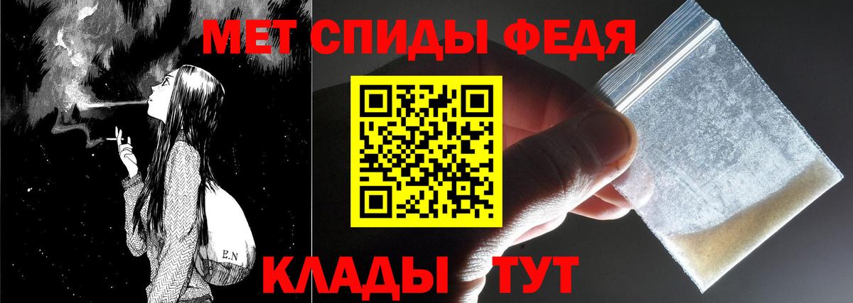МЕТАМФЕТАМИН винт Гудермес