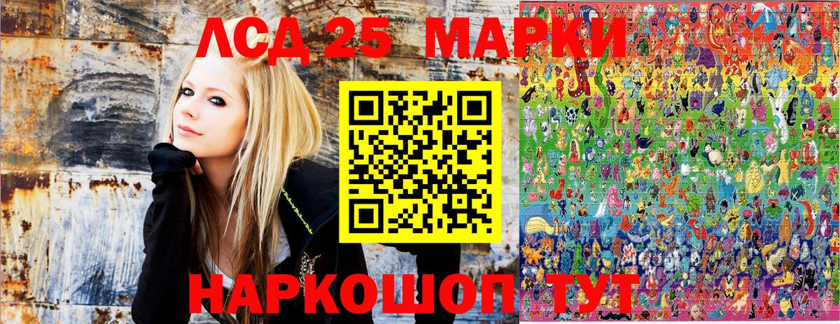 Марки NBOMe 1,5мг Гудермес